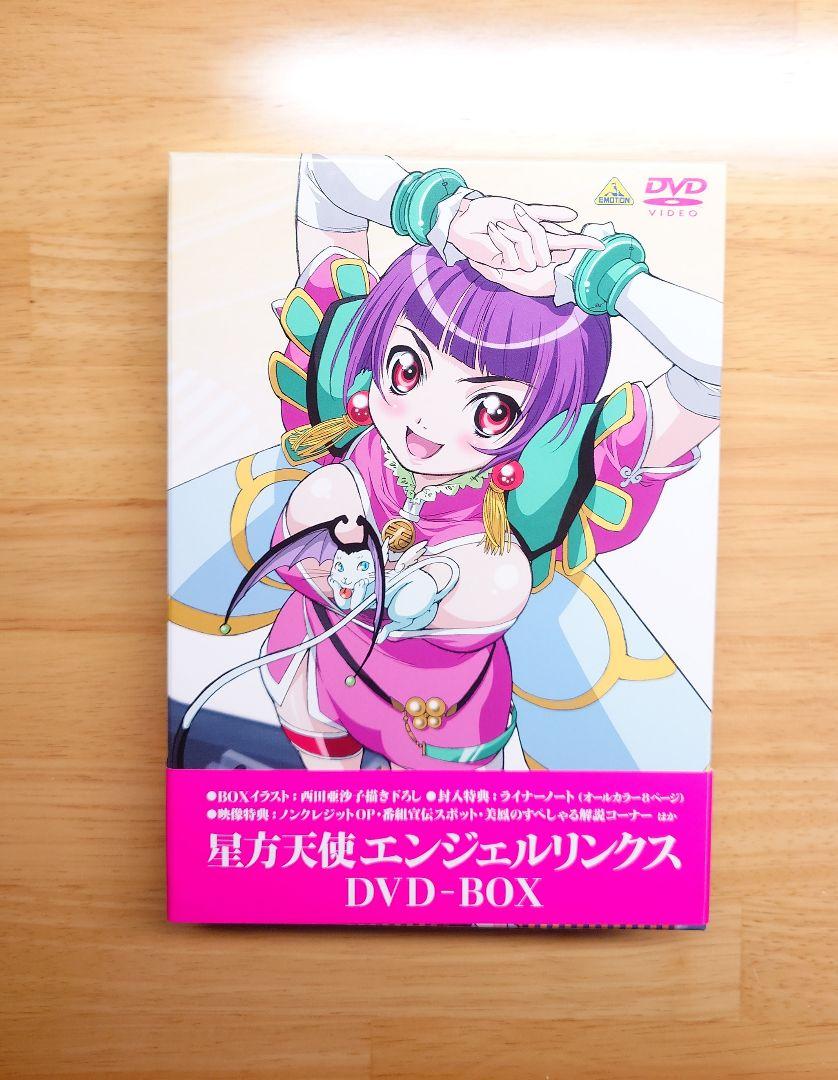 dvd 未開封　星方天使エンジェルリンクス DVD-BOX〈3枚組〉 ゲオ公式通販サイト/ゲオオンラインストア【中古】3．星方天使