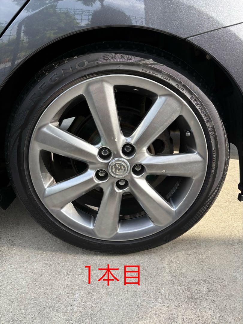 【神奈川県】週末限定価格225/45R18 レグノ付 クラウン純正 18インチ