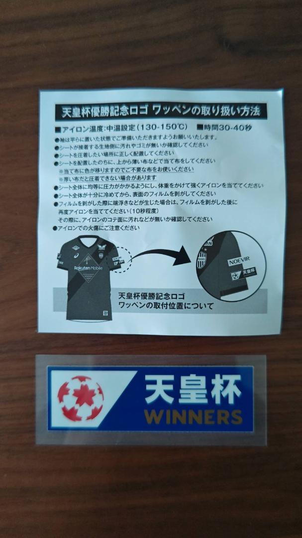 ヴィッセル神戸　2025シーズン　吉田孝行監督　30周年記念ユニ　Lサイズ ヴィッセル神戸 2025シーズン 吉田孝行監督 30周年記念ユニ L