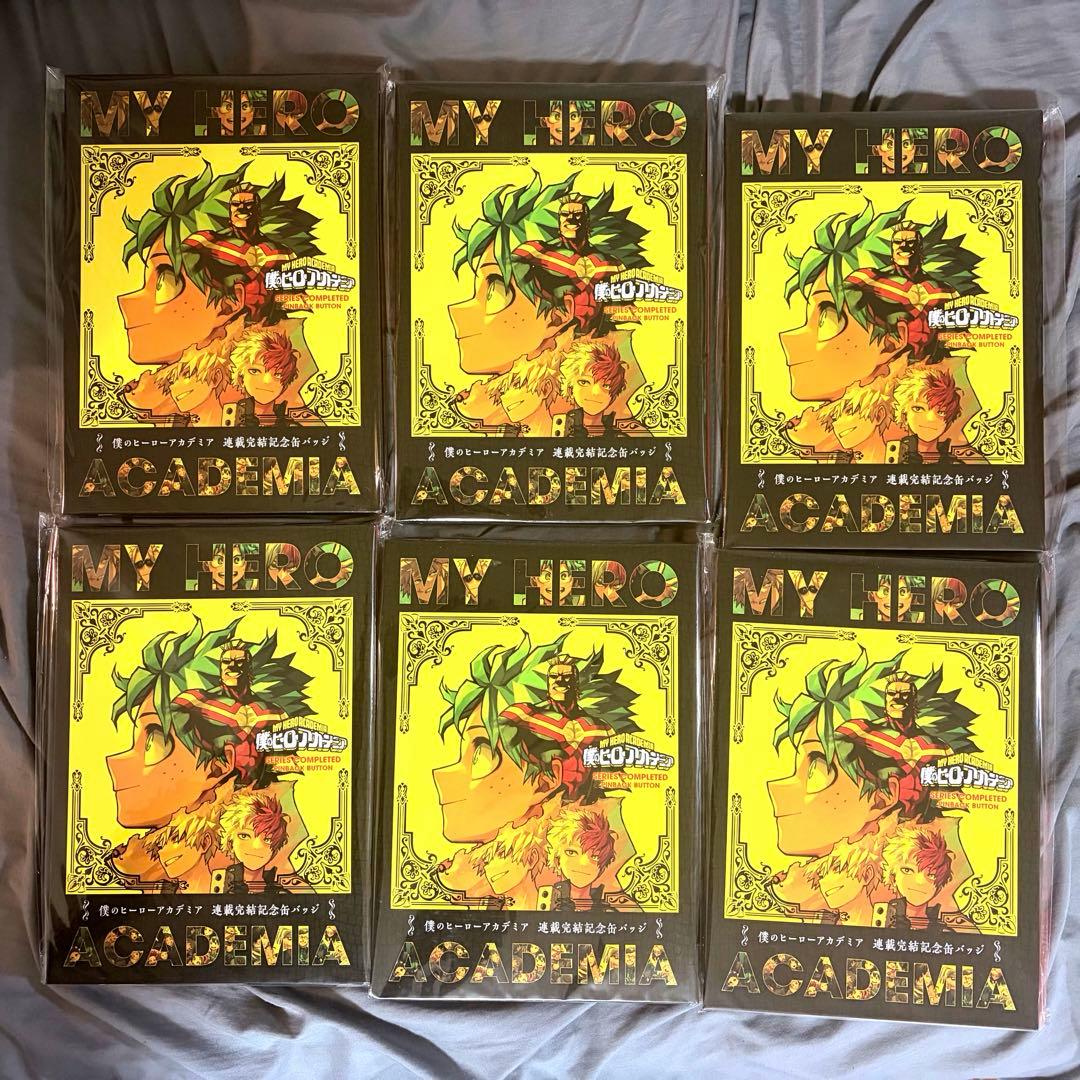 ヒロアカ 連載完結記念缶バッジ 6セット