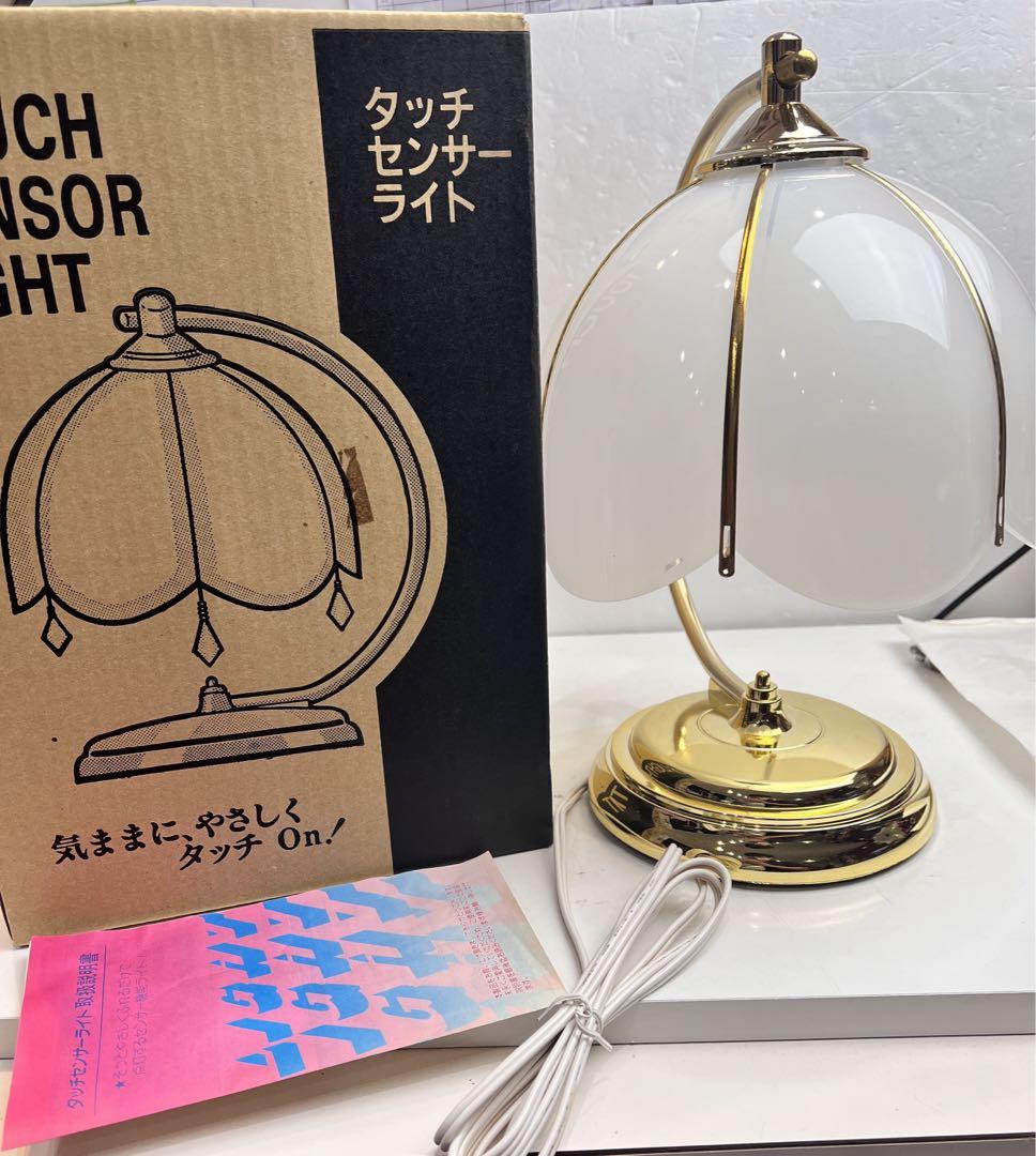 タッチセンサーライト 田中実業株式会社 100V 40w 新品未使用