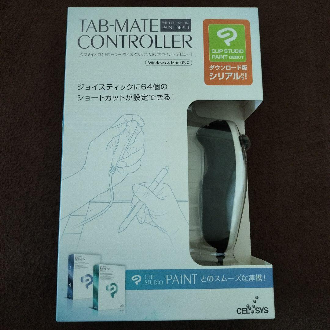 旧型 CELSYS タブメイト コントローラー Tabmate