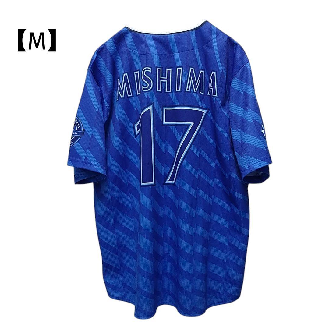横浜Denaベイスターズ　ビジターユニフォーム　Mサイズ 横浜DeNAベイスターズ 三嶋一輝選手 ビジターユニフォーム M