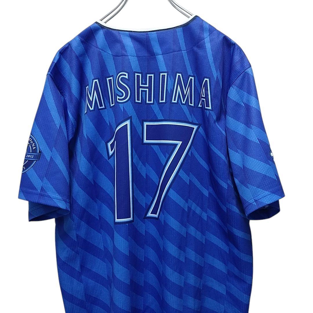 横浜DeNAベイスターズ 三嶋一輝選手 ビジターユニフォーム M