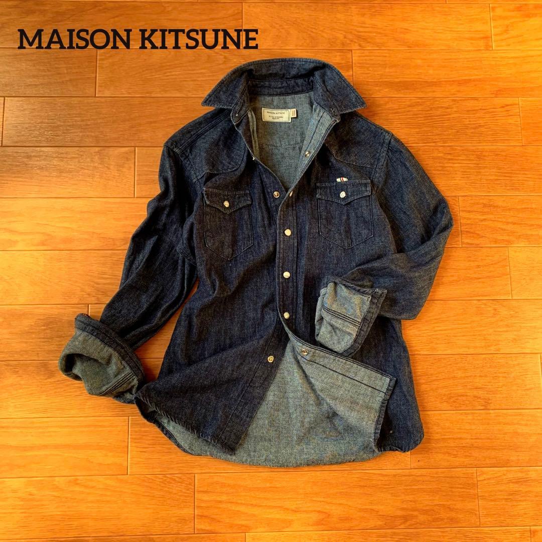 メゾンキツネ インディゴ デニム ウエスタンシャツ
