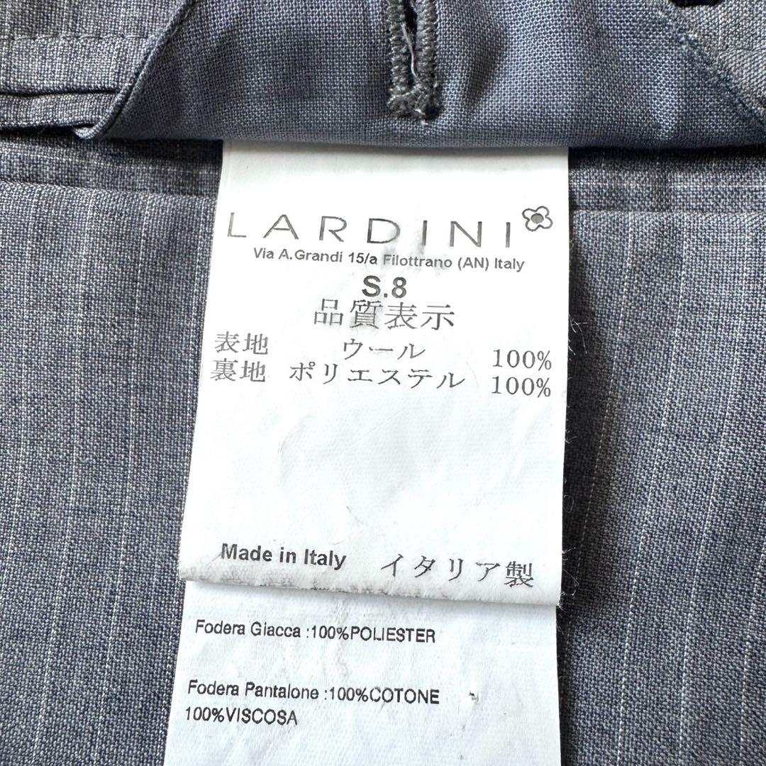 級 LARDINI