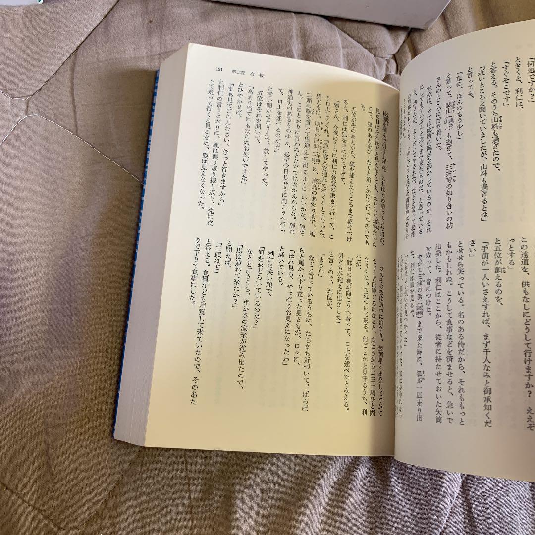 公式】 日本古典文庫 全20巻セット dopf.ui.ac.id 公式】 日本古典文庫 全20巻セット dopf.ui.ac.id