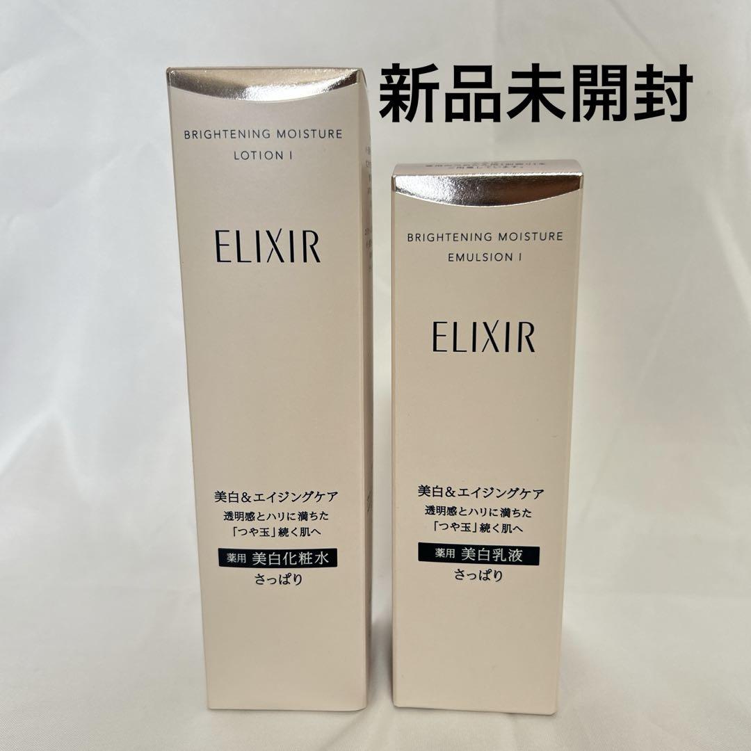 エリクシール　化粧水　乳液　しっとり　新品未開封 新品未使用】エリクシール 化粧水 乳液 つめかえ用 - メルカリ
