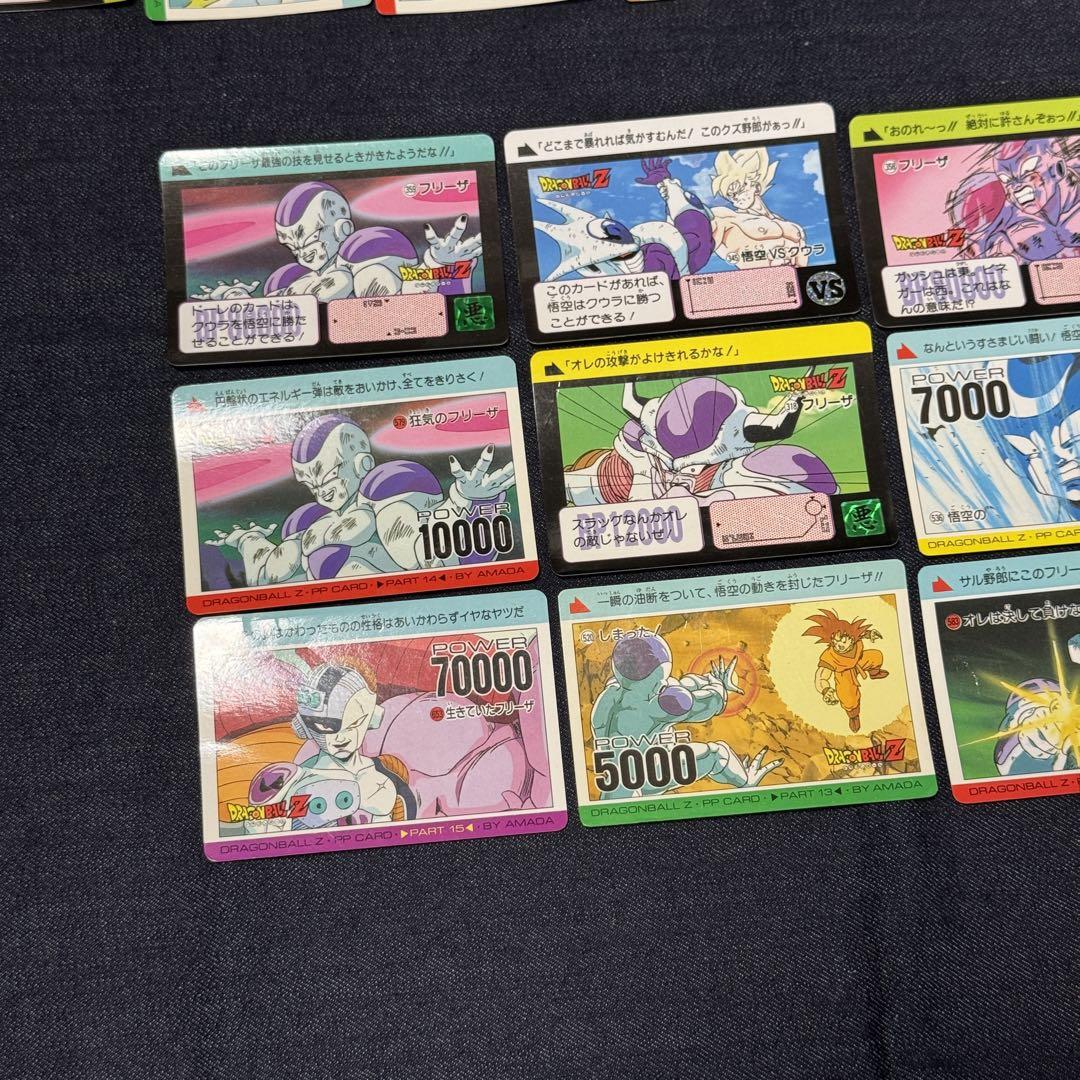 ドラゴンボール カードダス フリーザ セット売り