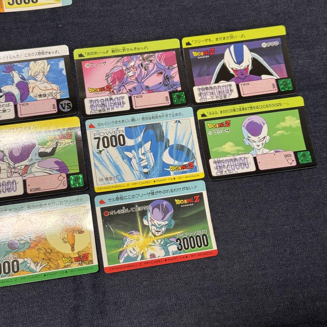 ドラゴンボール カードダス フリーザ セット売り