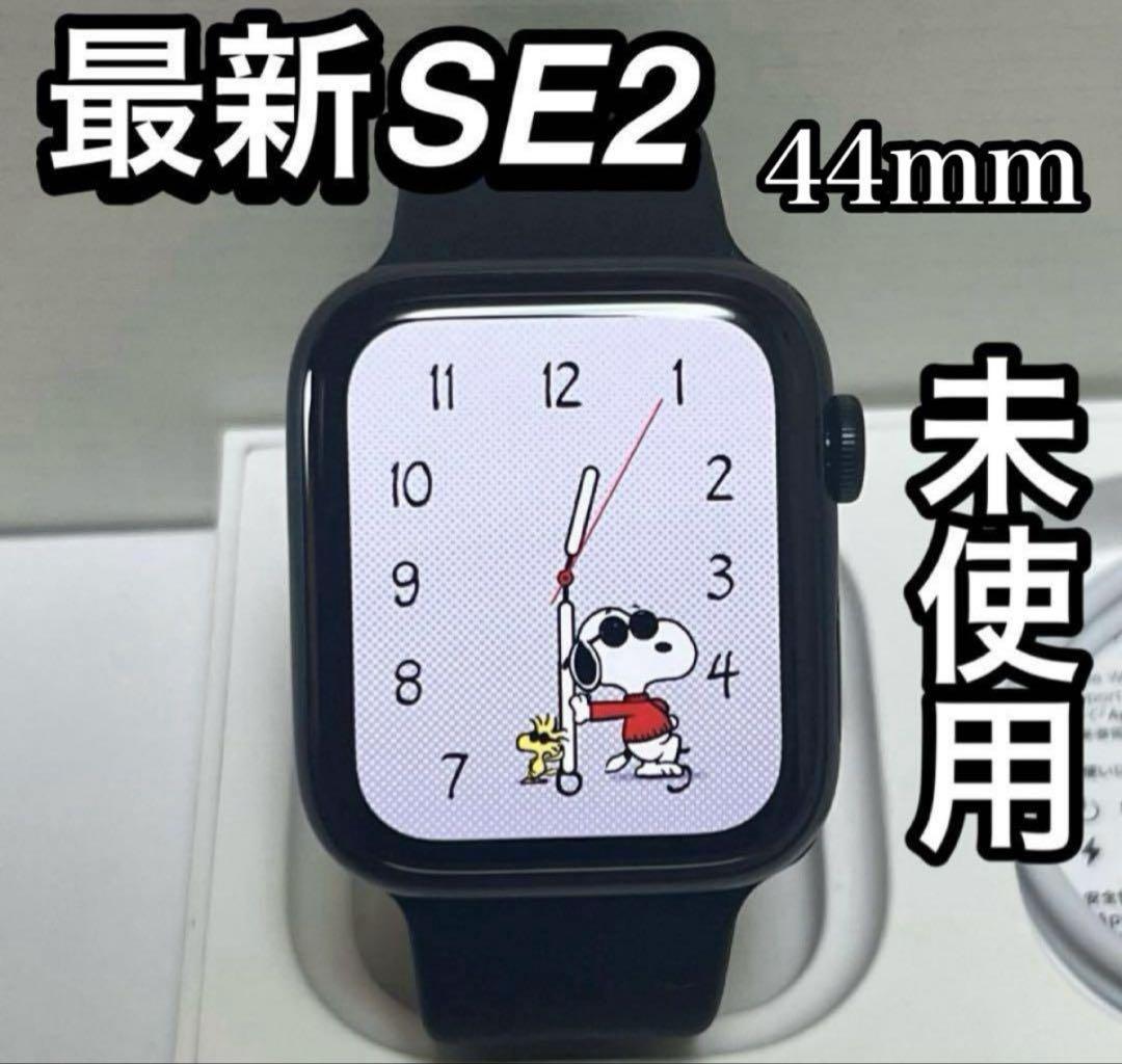 未使用 Apple Watch SE 第二世代　44mm