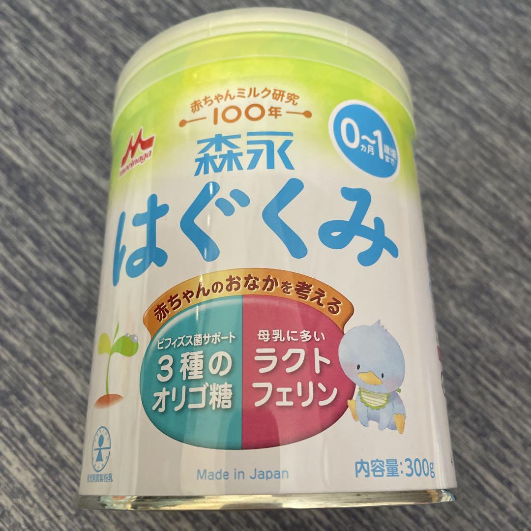 森永 はぐくみ 粉ミルク 300g スティック8本 - メルカリ