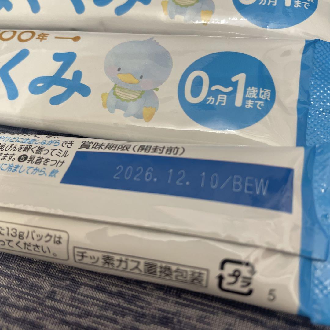 森永 はぐくみ 粉ミルク 300g スティック8本 - メルカリ