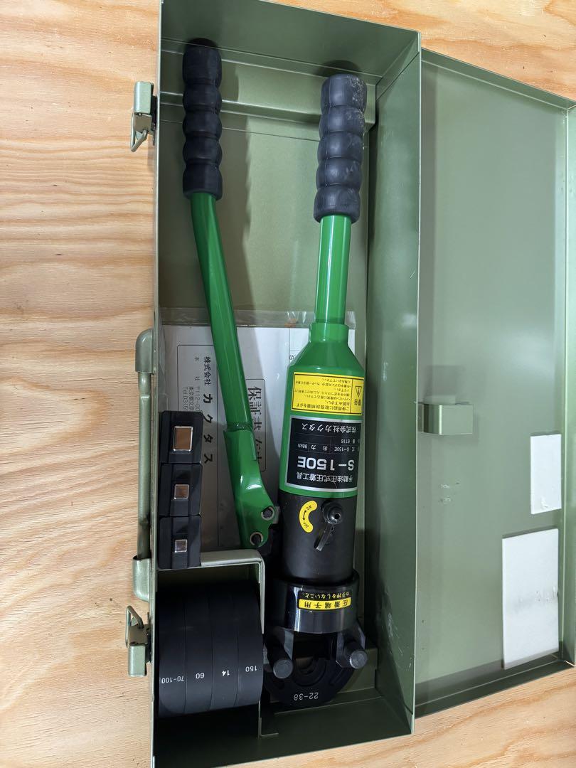 電設工具セット