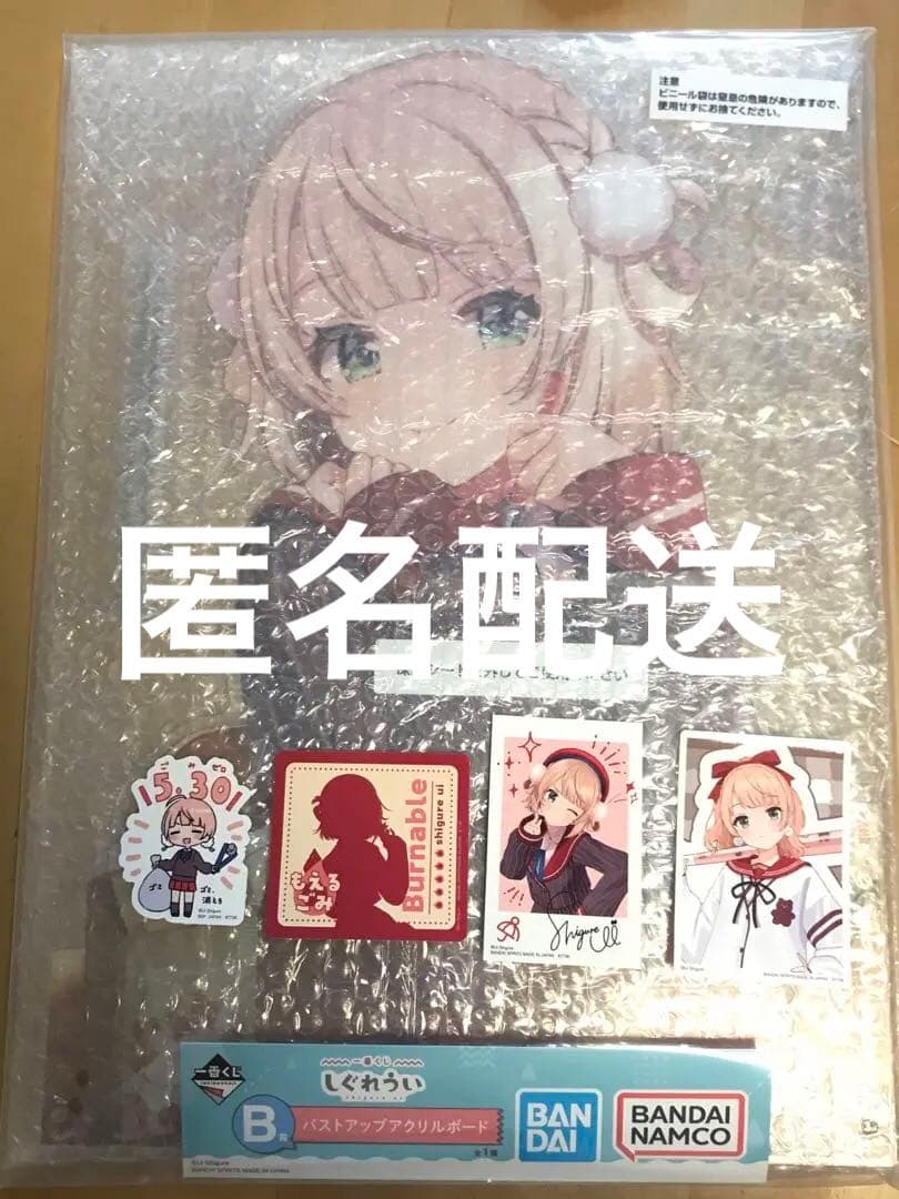 一番くじ しぐれうい B賞 K賞 バストアップアクリルボード