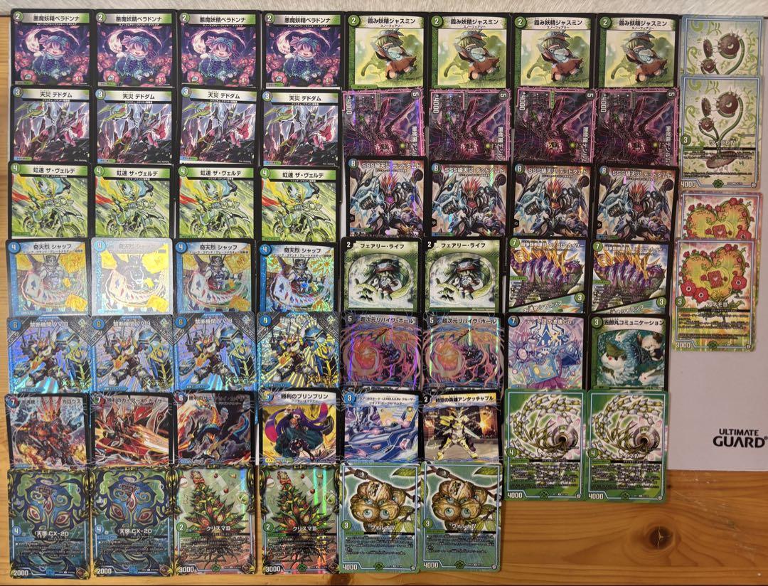 アナカラーデッドダムド　2019 ゲートボール　デッキ
