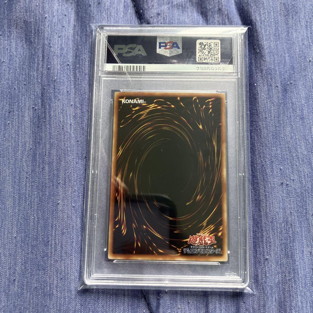 遊戯王　月明かりの乙女　初期　ブースター4  PSA10 月明かりの乙女 初期 遊戯王カード - メルカリ