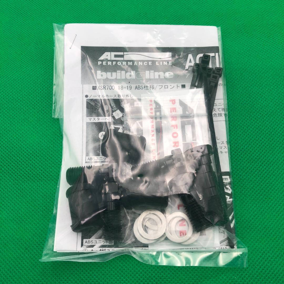 ACパフォーマンス　ブレーキホース　XSR700　フロント　3本セット　新品