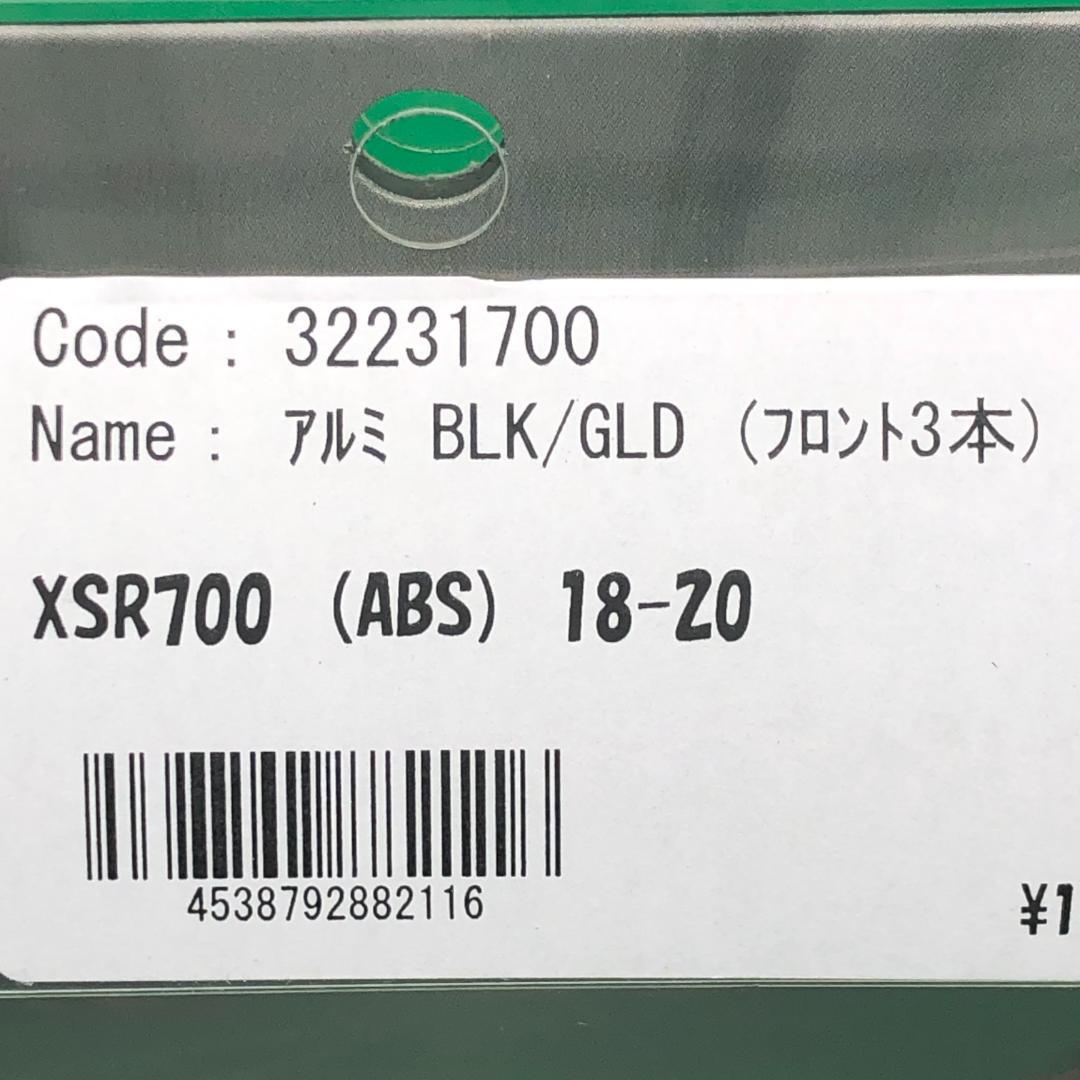 ACパフォーマンス　ブレーキホース　XSR700　フロント　3本セット　新品
