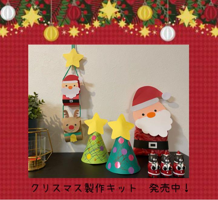 ハサミ製作】雪だるま製作キット - メルカリ ハサミ製作】雪だるま製作キット - メルカリ