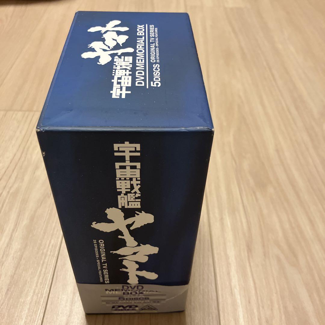 宇宙戦艦ヤマト DVD 5枚組 宇宙戦艦ヤマト DVDメモリアルBOX〈5枚組〉