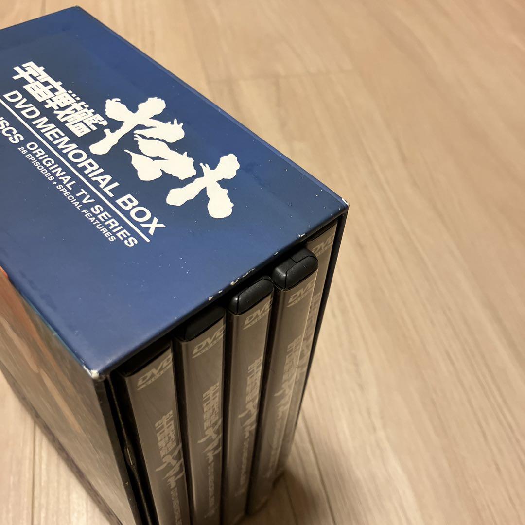 宇宙戦艦ヤマト DVDメモリアルBOX〈5枚組〉