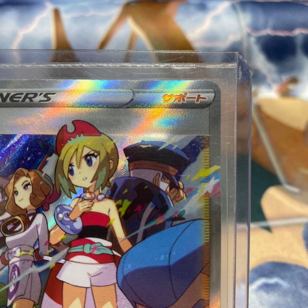 カイ SAR Vスターユニバース(14055円)