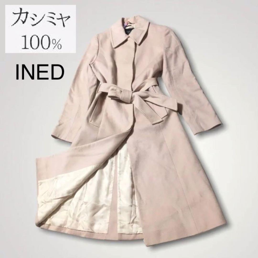 オンライン限定商品】 9号レディース ピンク トレンチコート カシミヤ100☆クリーニング済☆INED - トレンチコート - www.smithsfalls.ca オンライン限定商品】 9号レディース ピンク トレンチコート カシミヤ100☆クリーニング済☆INED - トレンチコート - www.smithsfalls.ca