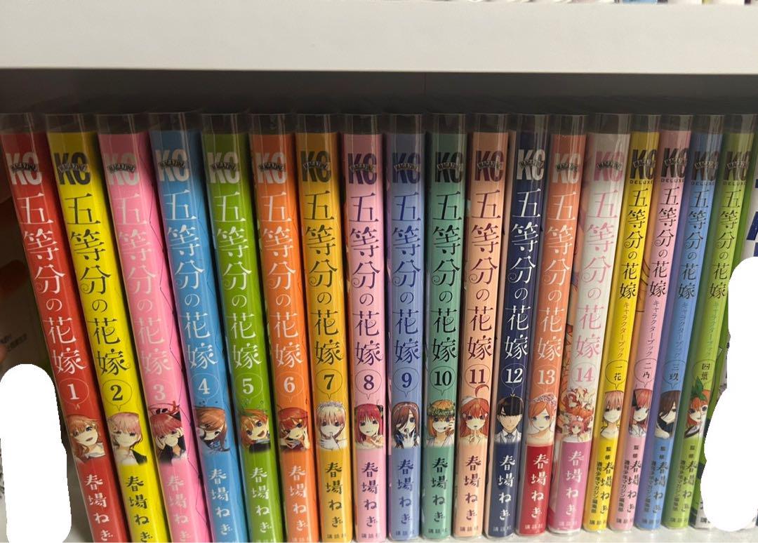 【初版 新品未開封】五等分の花嫁 全巻 ＋ キャラクターブック Yahoo!オークション - 五等分の花嫁 全巻セット 初版多い 新品も