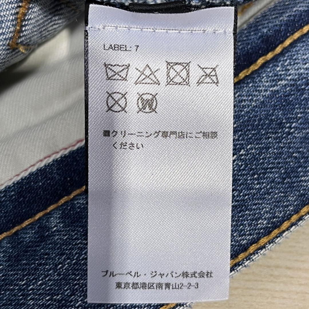 バルマン