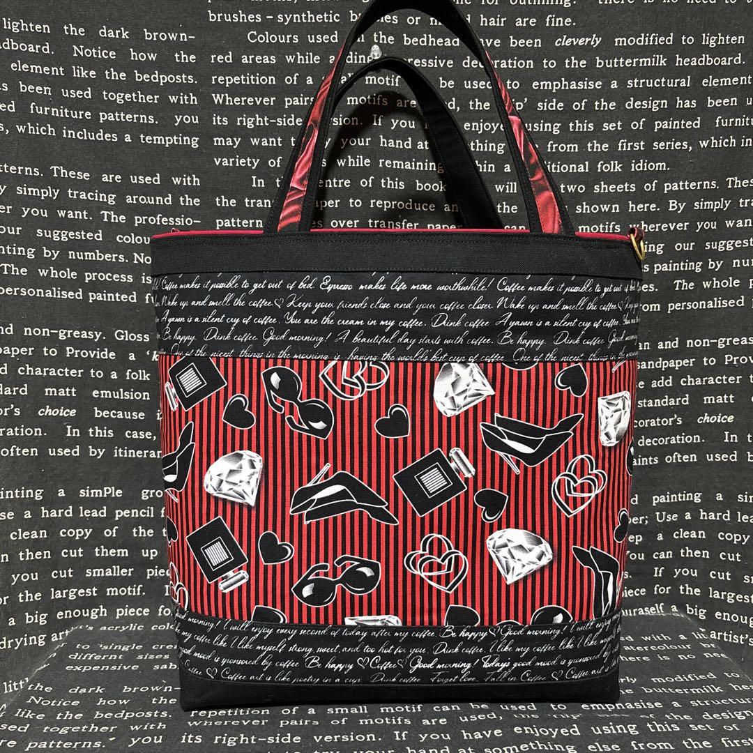 ロラライハリス♡ハンドメイド　トートバッグ2点　えみ様