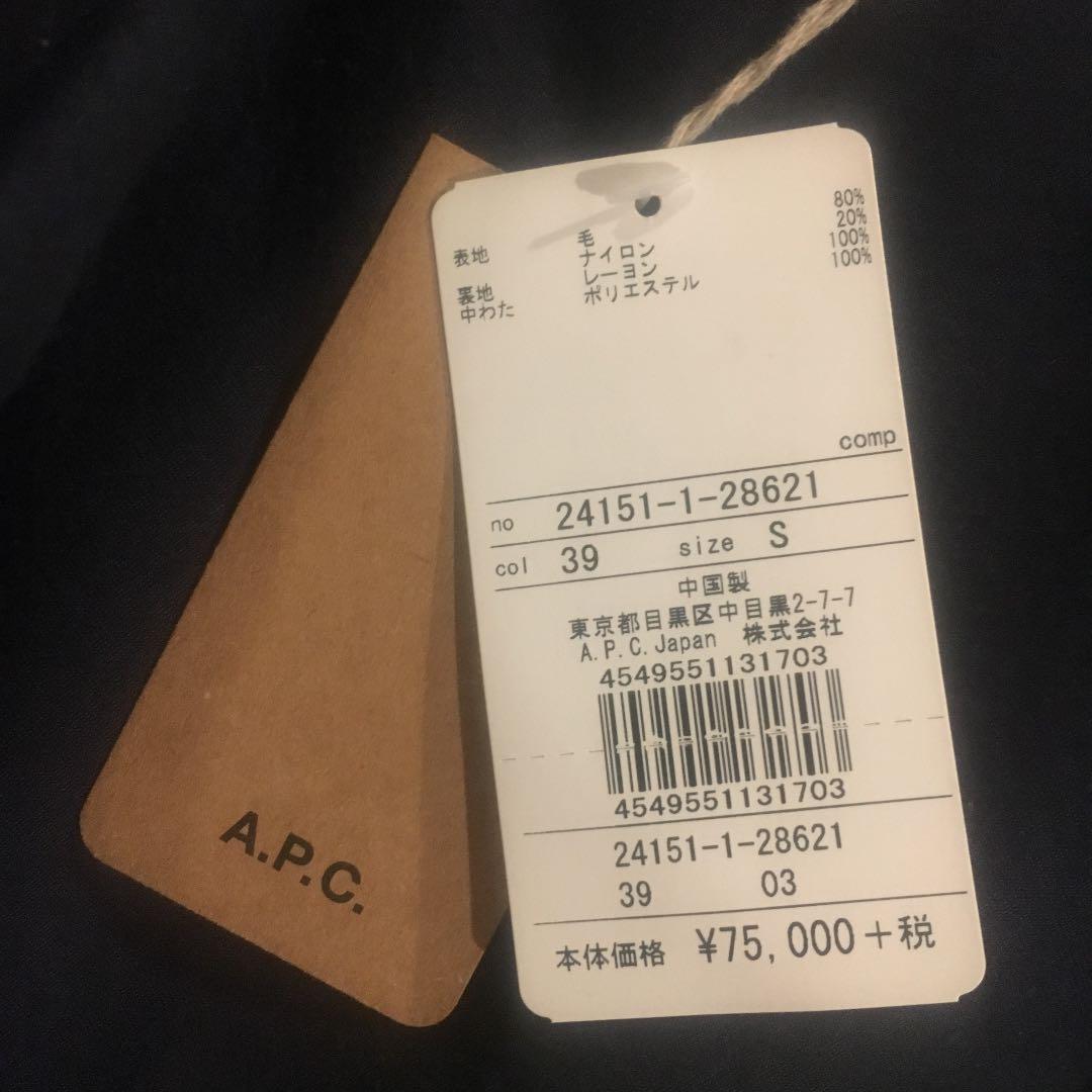 新品未使用 A.P.C メンズコート 国内外の人気! 【週末値下げ中】APC メンズ 中綿コート ダウンジャケット