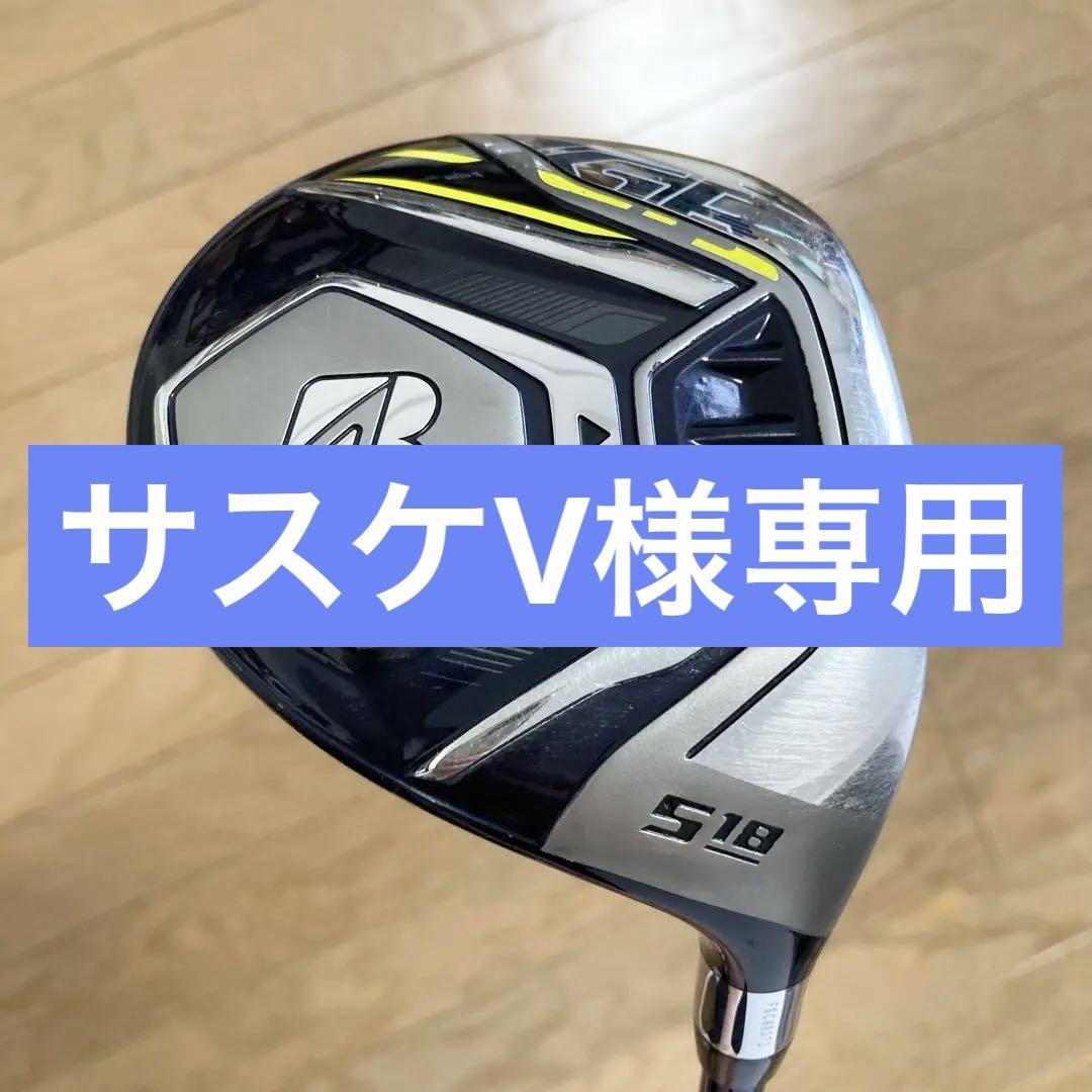 【お値下げ】ブリヂストン S18 フェアウェイウッド ダークブルー