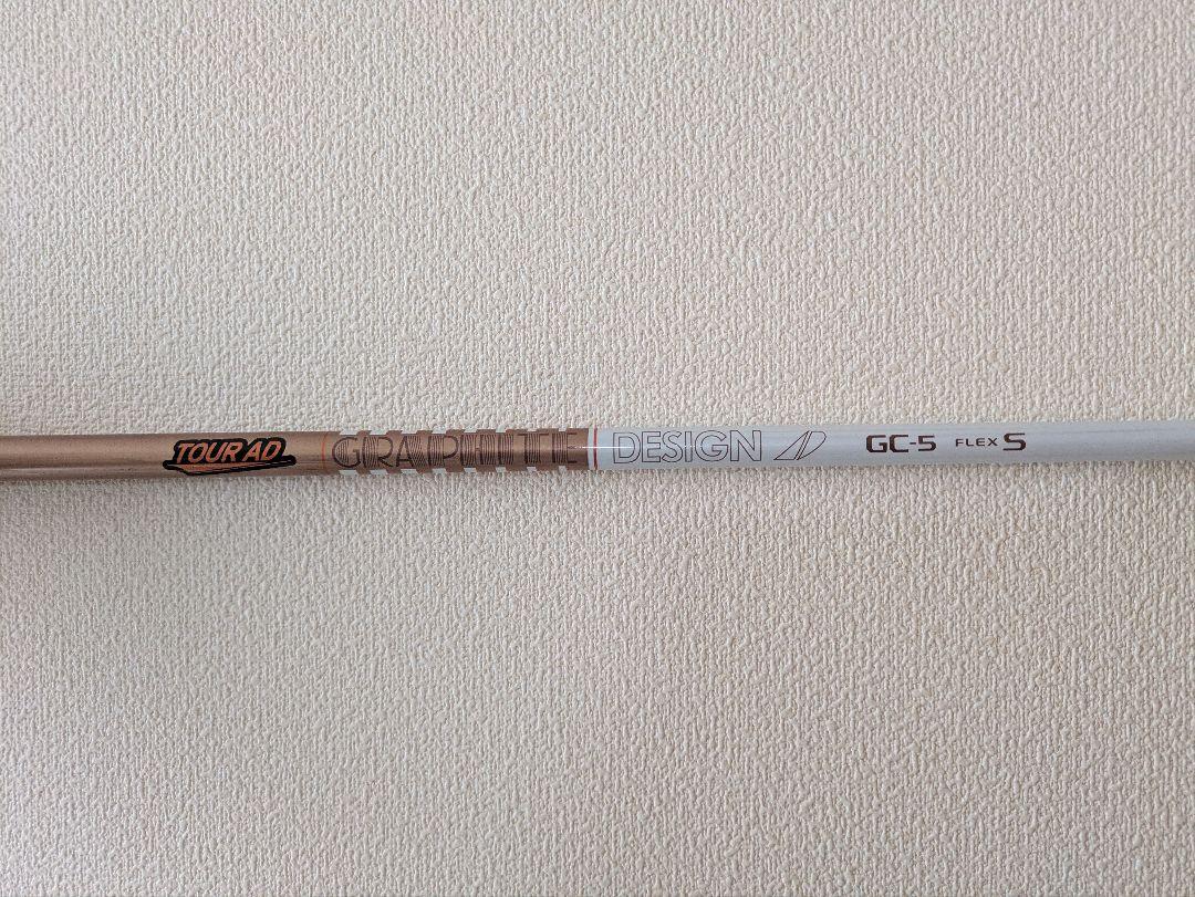 TourAD GC-5S SRIXON ドライバー用 シャフト