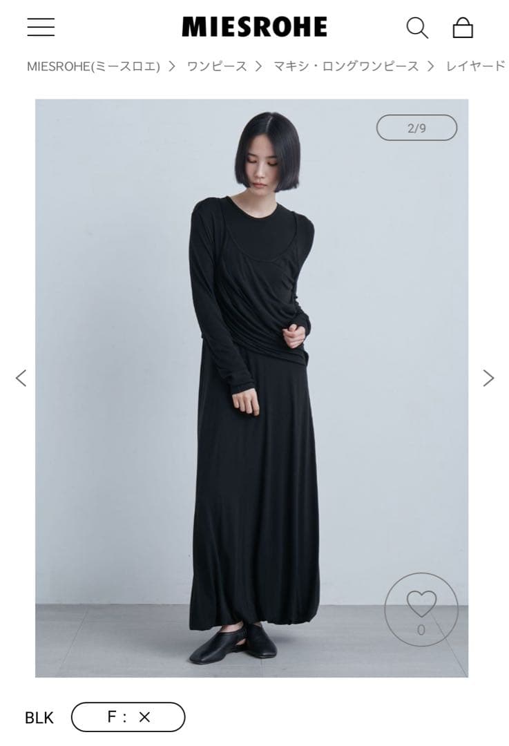 MIESROHE ロングワンピース ブラック SIZE MIESROHE