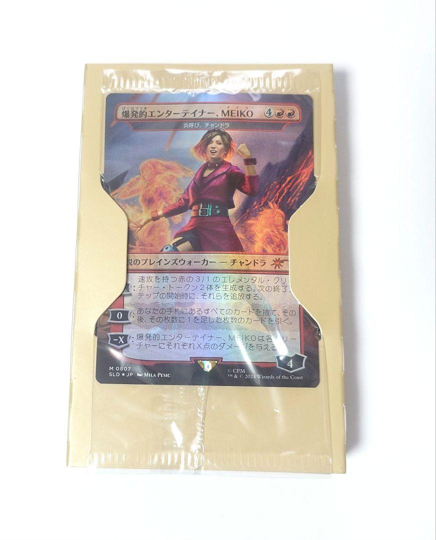 MTG 初音ミク 聖なる歌姫、ミク エルズペス・ティレル FOIL 日本語版 秋