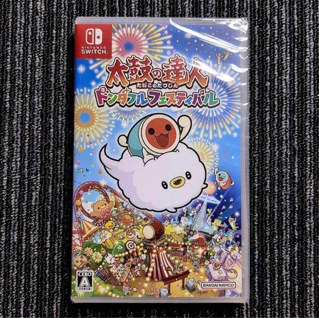 あつまれどうぶつの森、太鼓の達人 あつ森アニメ】こんな太鼓の達人はイヤだ！【あつまれどうぶつの