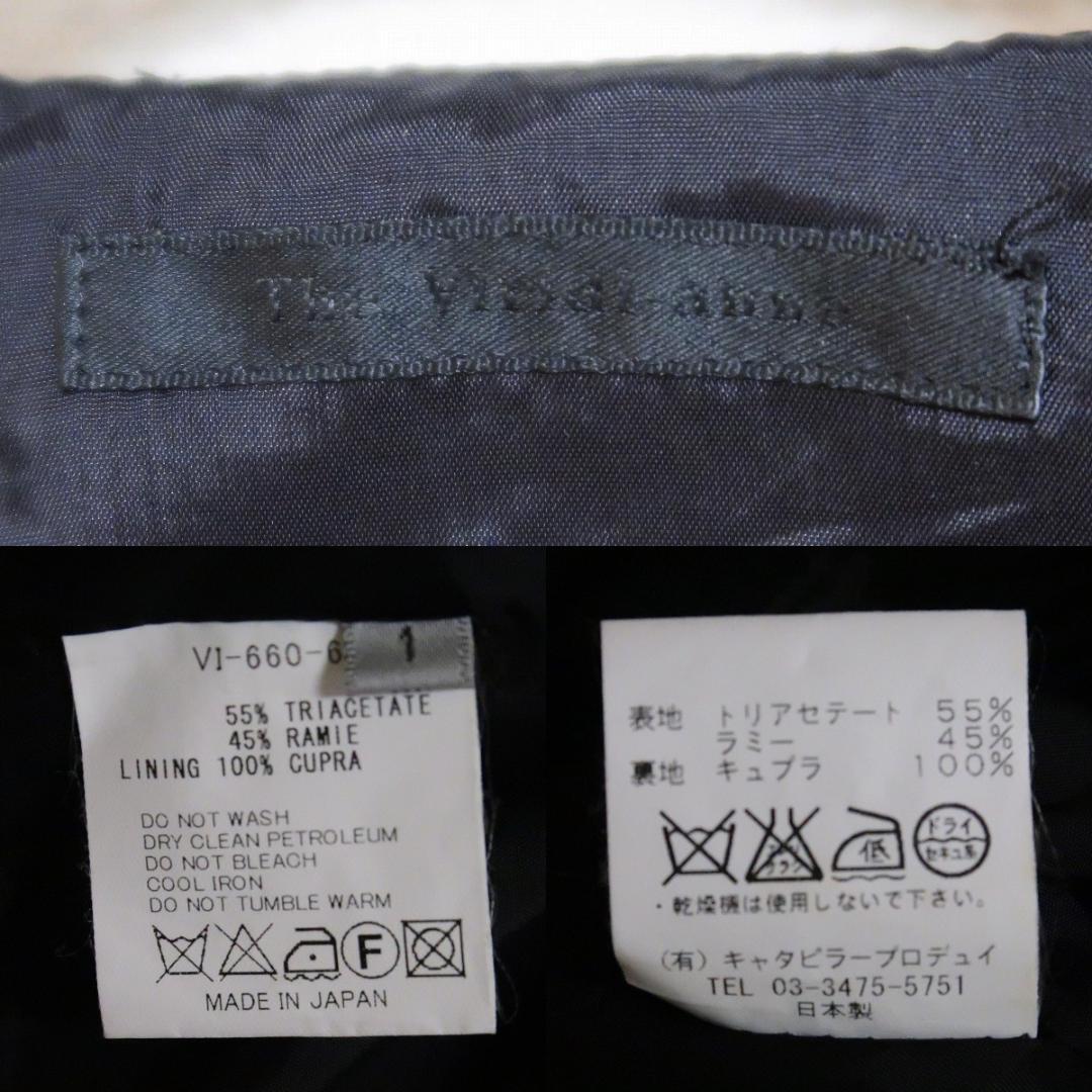 日本製国産 the viridi-anne フライト ジャケット MA-1 ブルゾン 黒 麻 BIvgn-m84820215112 爆買いお得