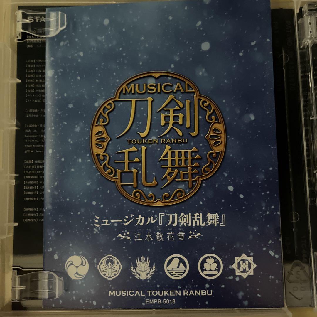 ミュージカル 刀剣乱舞～江水散花雪～〈3枚組〉Blu-ray ミュージカル 刀剣乱舞～江水散花雪～〈3枚組〉安い 価格