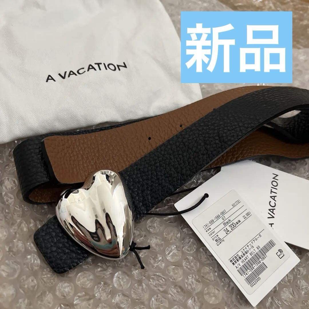 A VACATION リバーシブルハートベルト　シルバー