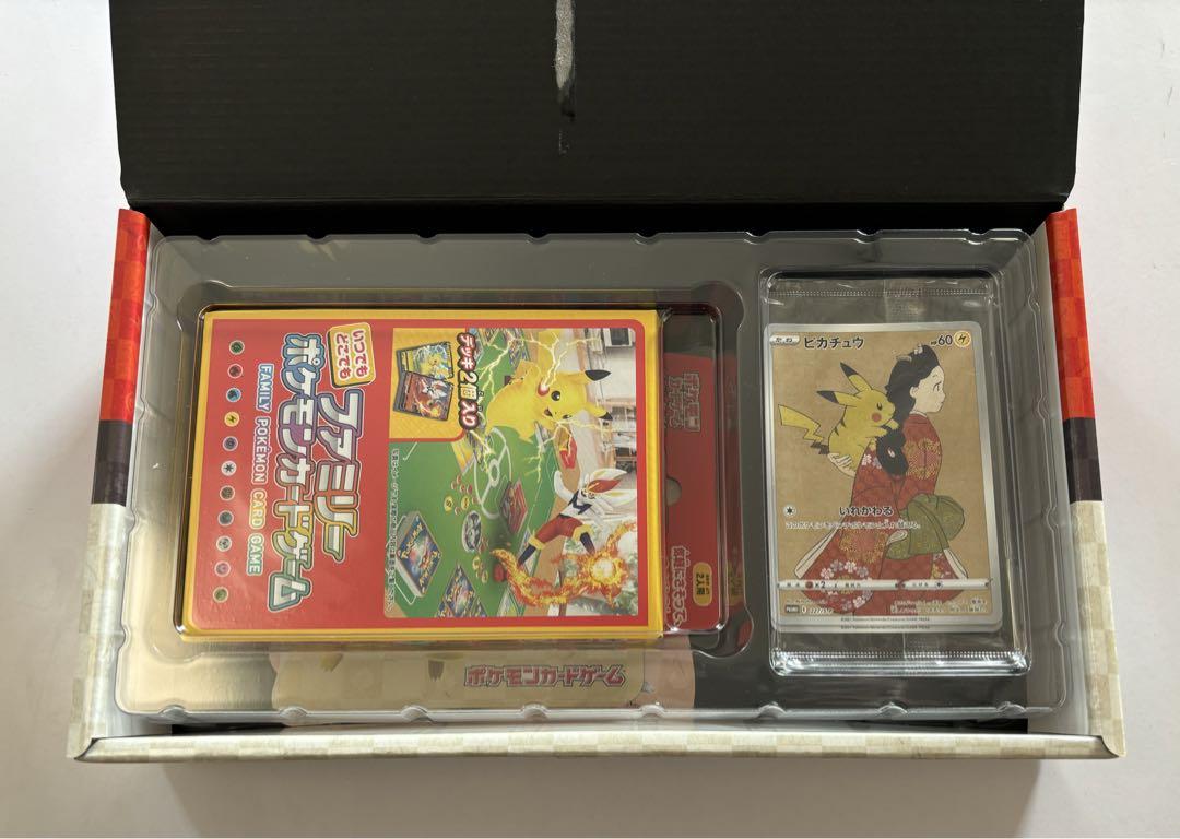 ポケモン切手BOX ポケモンカードゲーム 見返り美人・月に雁 ポケモン切手BOX ポケモンカードゲーム 見返り美人・月に雁