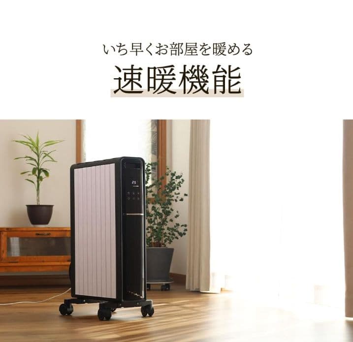 ヒーター 速暖機能 おはようタイマー付 eco タッチパネル 暖房 冬 暖炉 MARWIL-DEMENAGEMENTS_CH