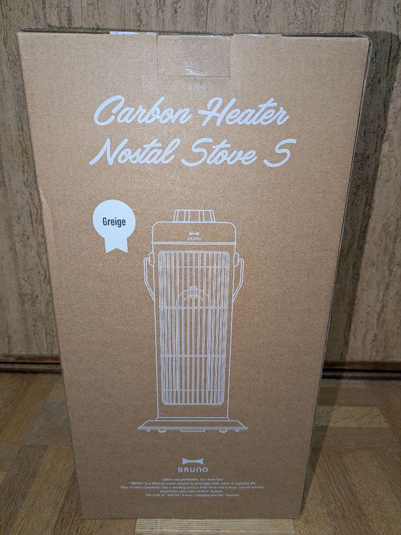 【新品未使用品】BRUNO カーボンヒーター Nostal Stove S