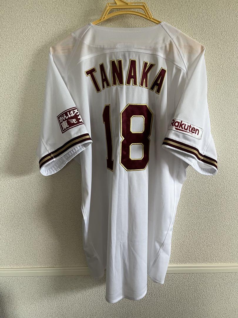 新品】 楽天イーグルス 田中将大選手 ユニフォーム 田中 マー君