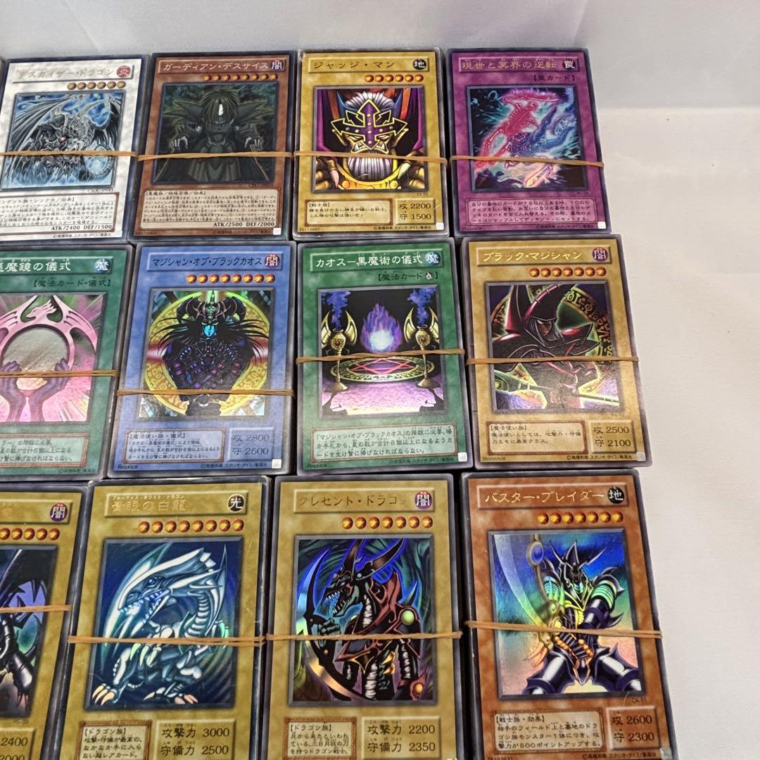 遊戯王カード OCG 大量 まとめ売り Z4