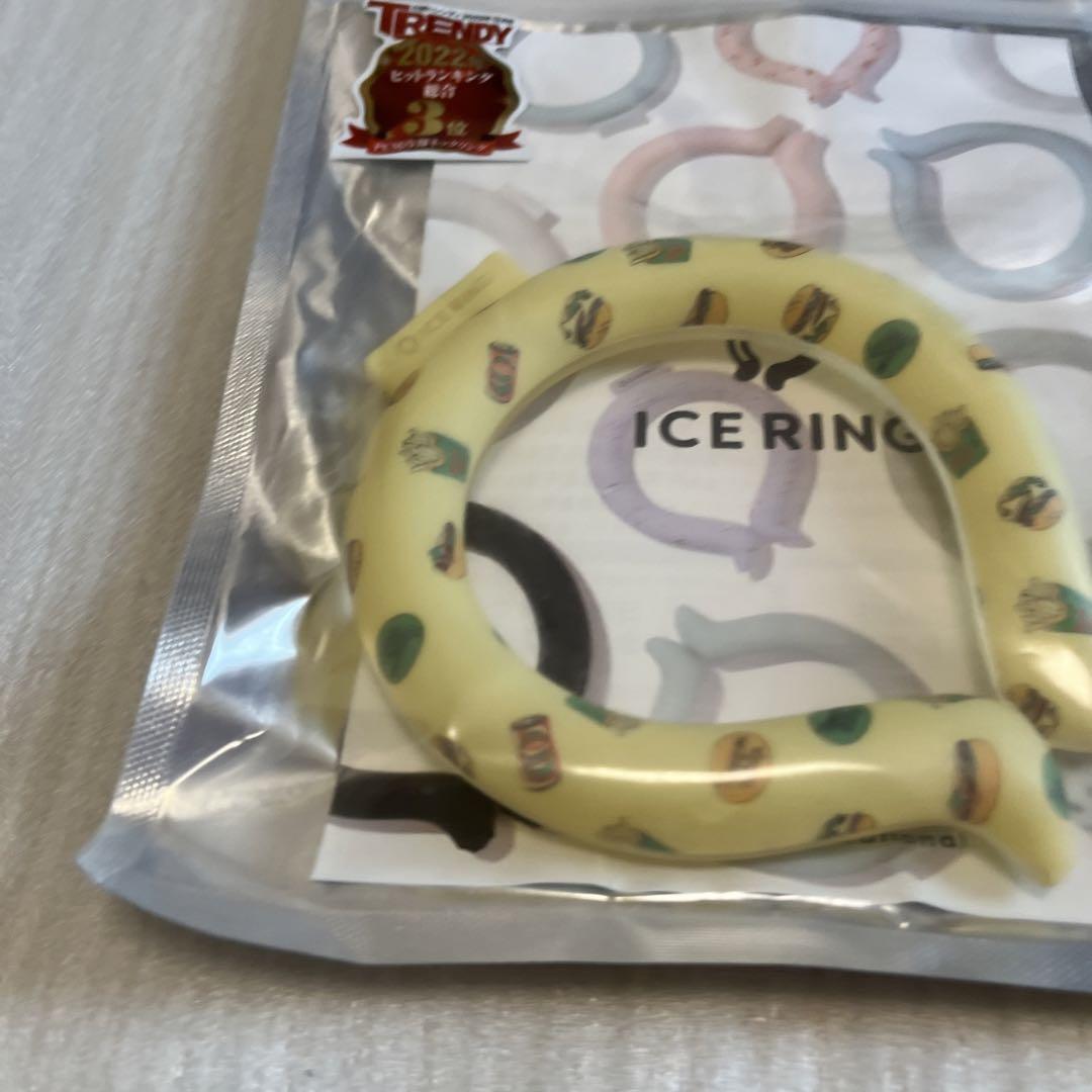 【正規品新品・未開封】SUO アイスリングネッククーラーS