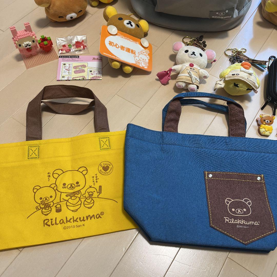 41 割引人気デザイナー リラックマグッズ 詰め合わせ キャラクターグッズ おもちゃ Zaccherahotels Com 41 割引人気デザイナー リラックマグッズ 詰め合わせ キャラクターグッズ おもちゃ Zaccherahotels Com