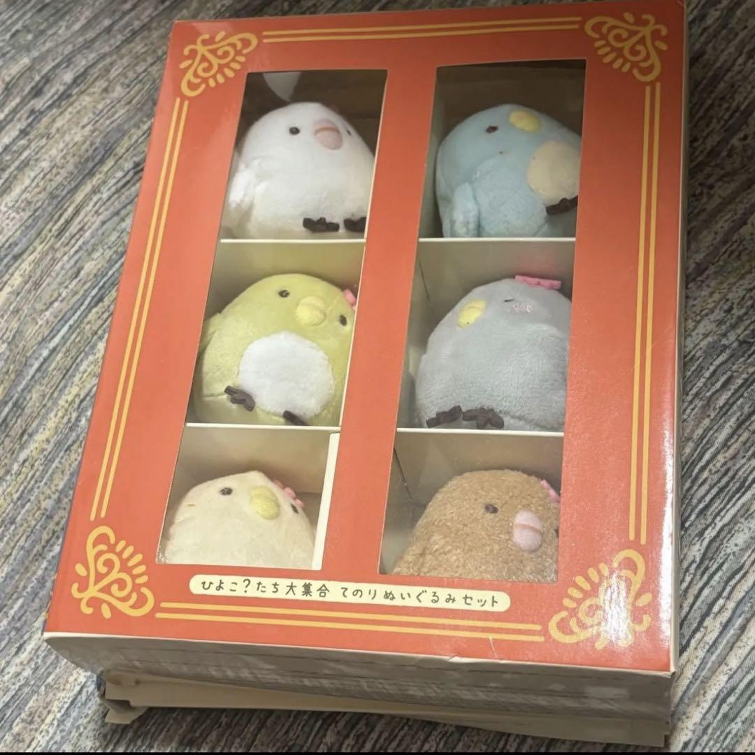 映画　すみっコぐらし　ひよこ？たち大集合　てのりぬいぐるみ ひよこ？たち大集合てのりぬいぐるみセット - 「映画 すみっコ