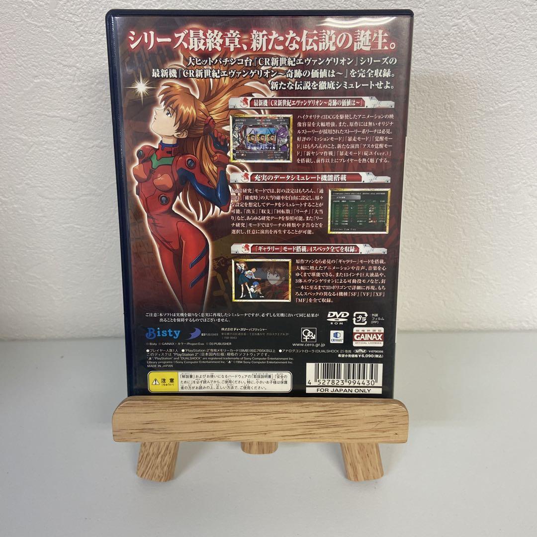 釘本 : 正統派パチンコ攻略マニュアル 必勝パチンコ パチスロ攻略シリーズ Vol.10 CR新世紀