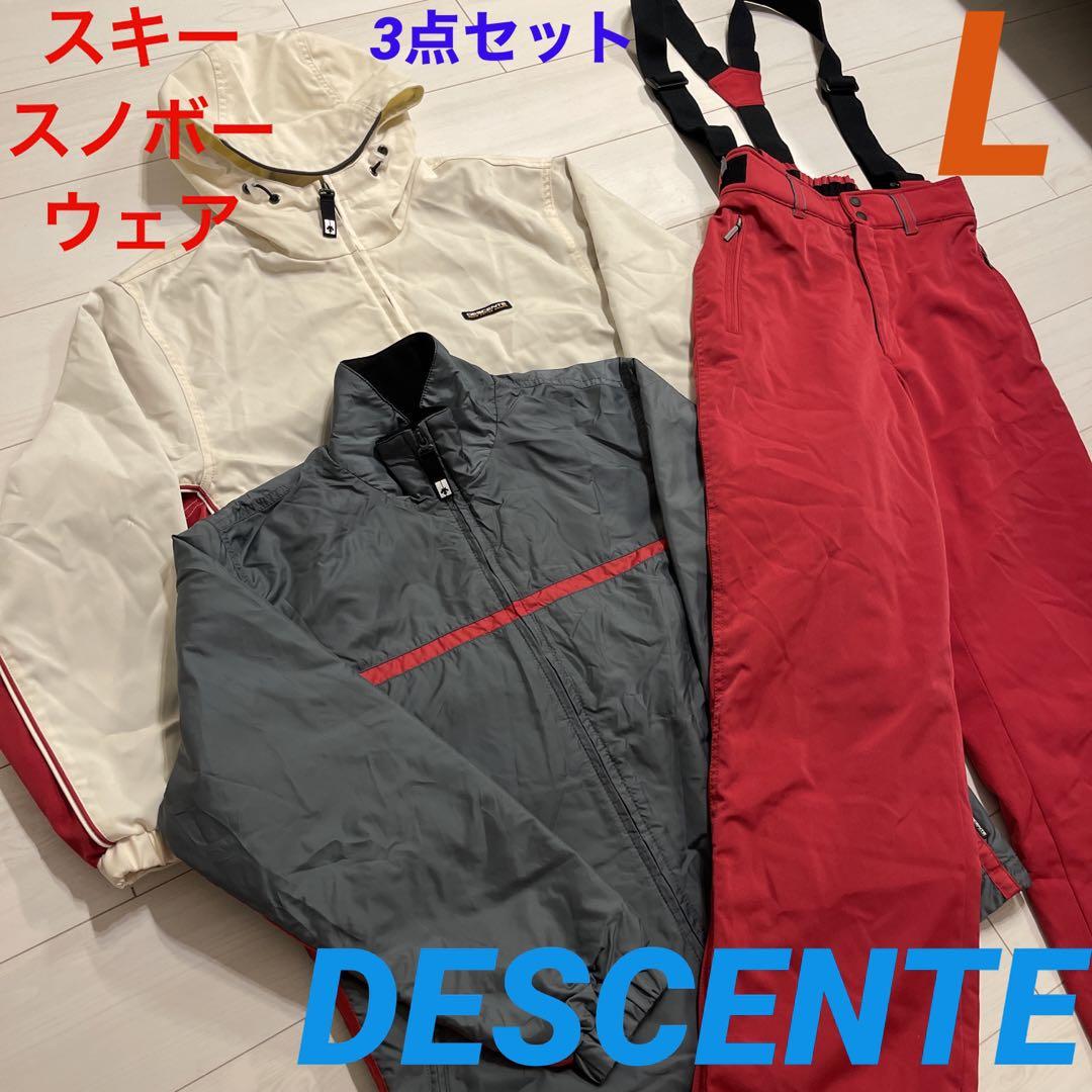 DESCENTE デサント　メンズ　スキー　スノボー　ウェア　3点セット　L